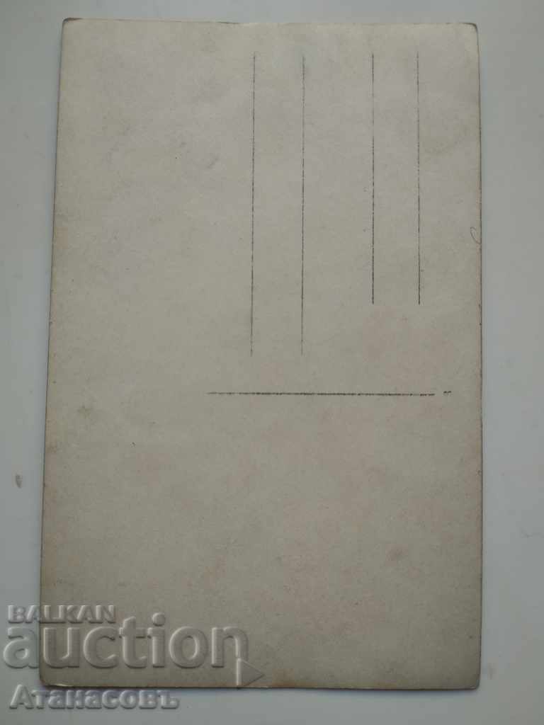 Παλιά φωτογραφία Πλοίο στη γέφυρα με τιμή 10.00 BGN | € 5.11 Παλιά φωτογραφία Πλοίο στη γέφυρα με τιμή 10.00 BGN | € 5.11