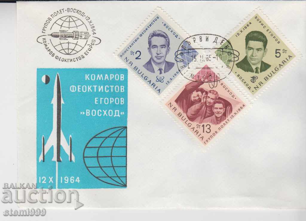 FWD Space Postcard Envelope