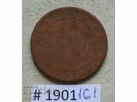 1 cent 1870 Ceylon
