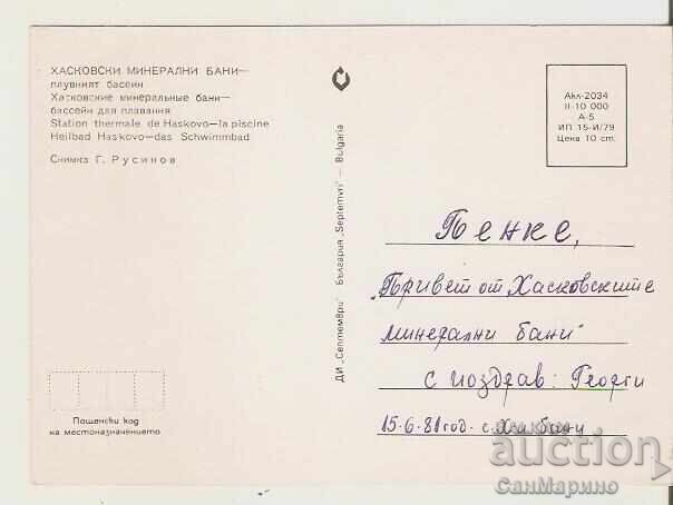 Bulgaria Postcard Haskovo Miner. Baths Swimming Pool* with price 0.70 BGN | € 0.36 Bulgaria Postcard Haskovo Miner. Baths Swimming Pool* with price 0.70 BGN | € 0.36
