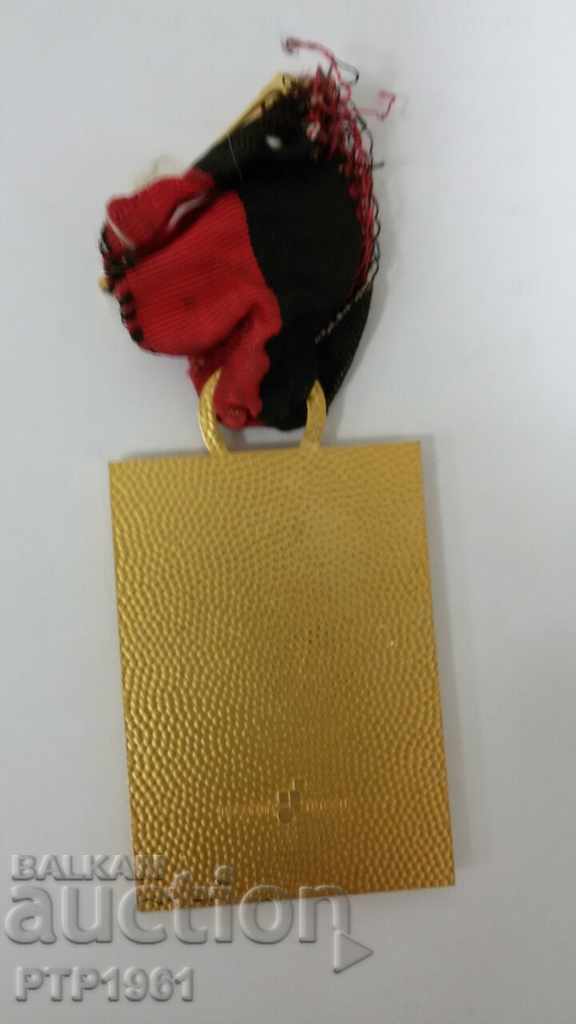 medal with price 10.00 BGN | € 5.11 medal with price 10.00 BGN | € 5.11