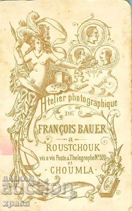 ΠΑΛΙΑ ΦΩΤΟΓΡΑΦΙΑ - ΧΑΡΤΟΝΙ - FR. BAUER - RUSE - M0089 με τιμή € 14.99 | 29.32 BGN