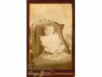 OLD PHOTO - CARDBOARD - FR. BAUER - RUSE - M0744