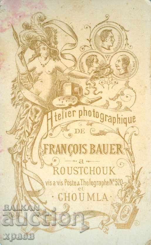 OLD PHOTOGRAPHY - CARDBOARD - FR. BAUER - RUSE - M0931 with price 19.99 BGN | € 10.22 OLD PHOTOGRAPHY - CARDBOARD - FR. BAUER - RUSE - M0931 with price 19.99 BGN | € 10.22
