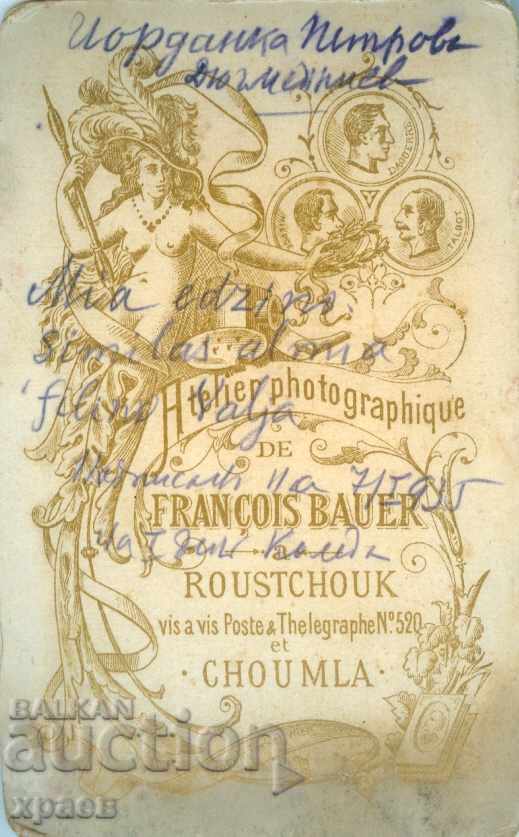 OLD PHOTOGRAPHY - CARDBOARD - FR. BAUER - RUSE - M0932 with price 19.99 BGN | € 10.22 OLD PHOTOGRAPHY - CARDBOARD - FR. BAUER - RUSE - M0932 with price 19.99 BGN | € 10.22