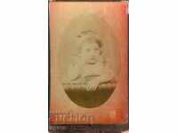 OLD PHOTOGRAPH - CARDBOARD - FR. BAUER - RUSE - M0932