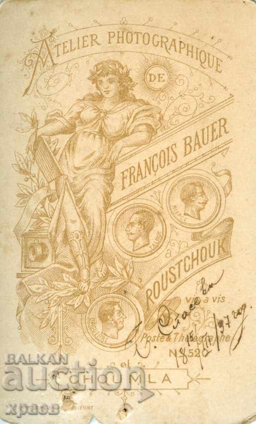 OLD PHOTOGRAPH - CARDBOARD - FR. BAUER - RUSE - M1312 with price 24.99 BGN | € 12.78 OLD PHOTOGRAPH - CARDBOARD - FR. BAUER - RUSE - M1312 with price 24.99 BGN | € 12.78