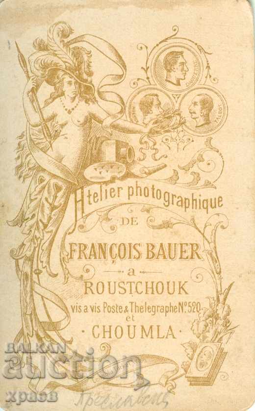OLD PHOTOGRAPHY - CARDBOARD - FR. BOWER - RUSE - M1314 with price 19.99 BGN | € 10.22