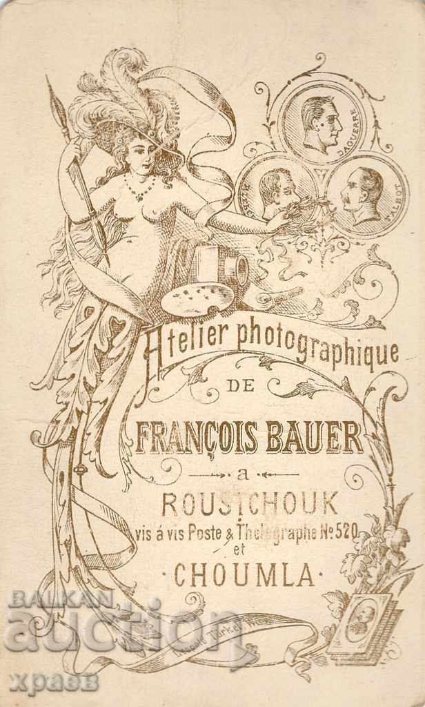 ΠΑΛΙΑ ΦΩΤΟΓΡΑΦΙΑ - ΧΑΡΤΟΝΙ - FR. BAUER - RUSE - M2367 με τιμή 29.99 BGN | € 15.33