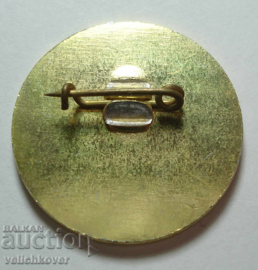 25677 Bulgaria sign 75D. 18 EASP Cyril and Methodius Sofia with price 2.00 BGN | € 1.02