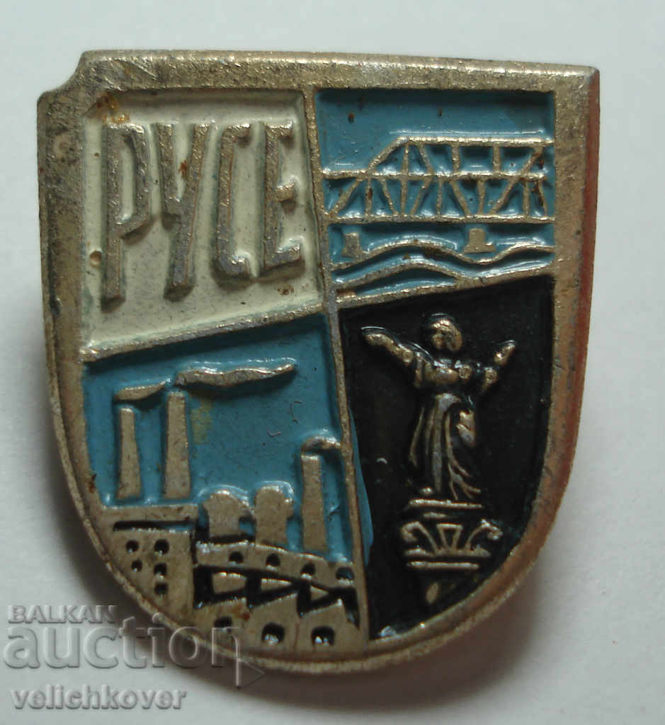 25683 Bulgaria sign coat of arms city Rousse