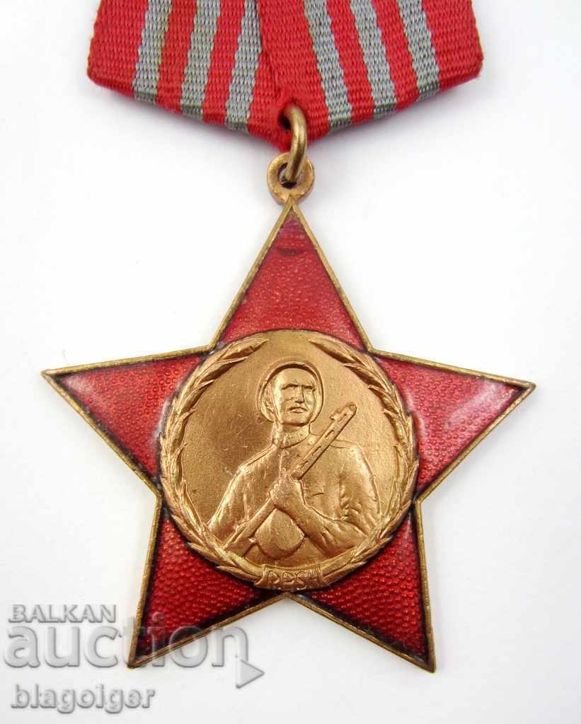 ALBANIAN ORDER-RED STAR-WW2-ORIGINAL-THIRD DEGREE with price 31.99 BGN | € 16.36 ALBANIAN ORDER-RED STAR-WW2-ORIGINAL-THIRD DEGREE with price 31.99 BGN | € 16.36