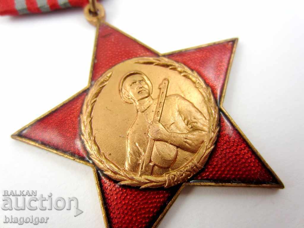 Auction ALBANIAN ORDER-RED STAR-WW2-ORIGINAL-THIRD DEGREE Auction ALBANIAN ORDER-RED STAR-WW2-ORIGINAL-THIRD DEGREE