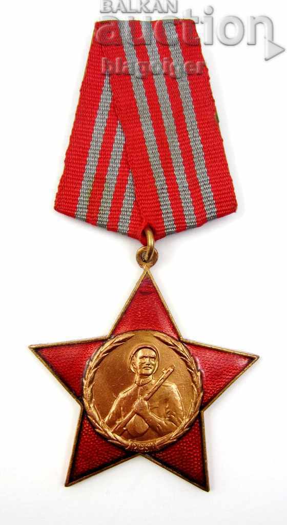 ALBANIAN ORDER-RED STAR-WW2-ORIGINAL-THIRD DEGREE