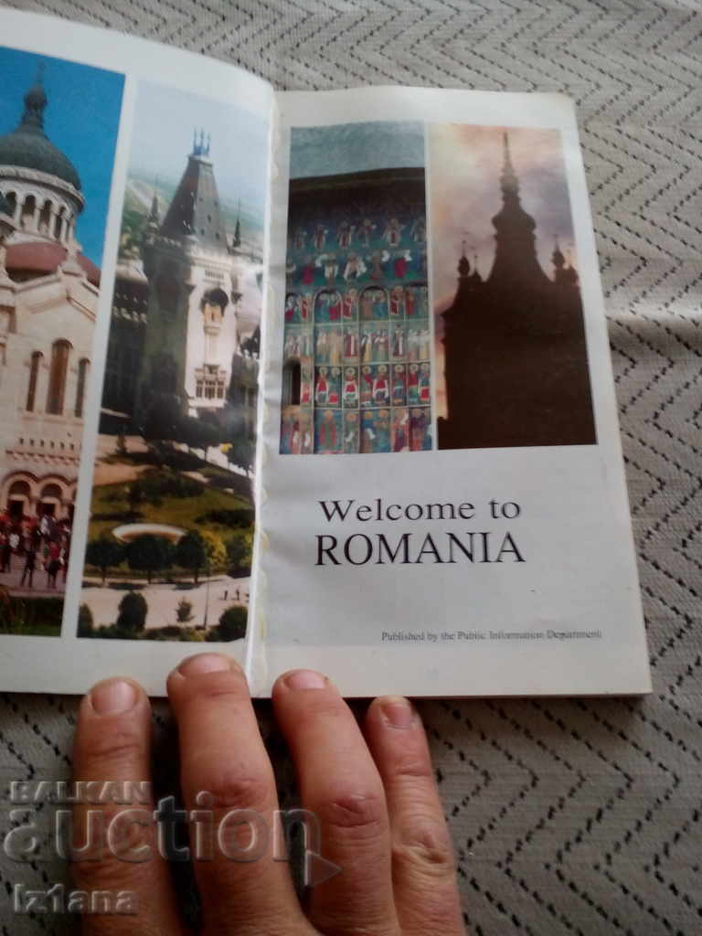 Old brochure Romania with price 4.00 BGN | € 2.05 Old brochure Romania with price 4.00 BGN | € 2.05
