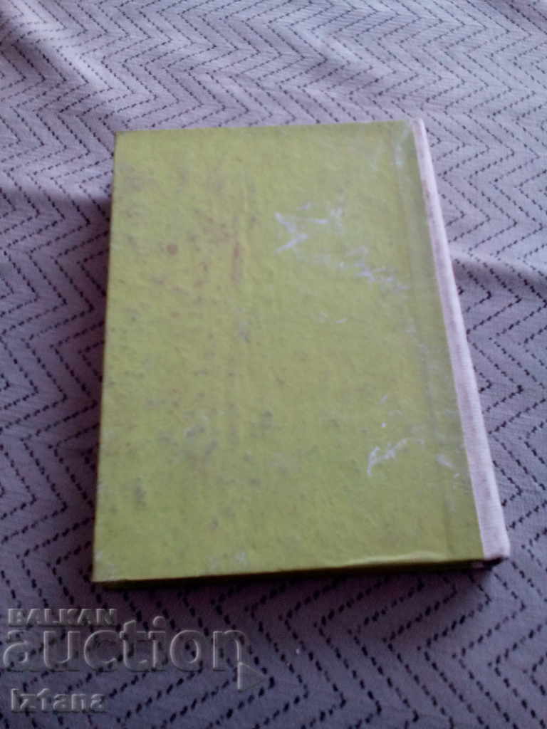 Livrarea Rezervați câmpul meu de luptă Livrarea Rezervați câmpul meu de luptă