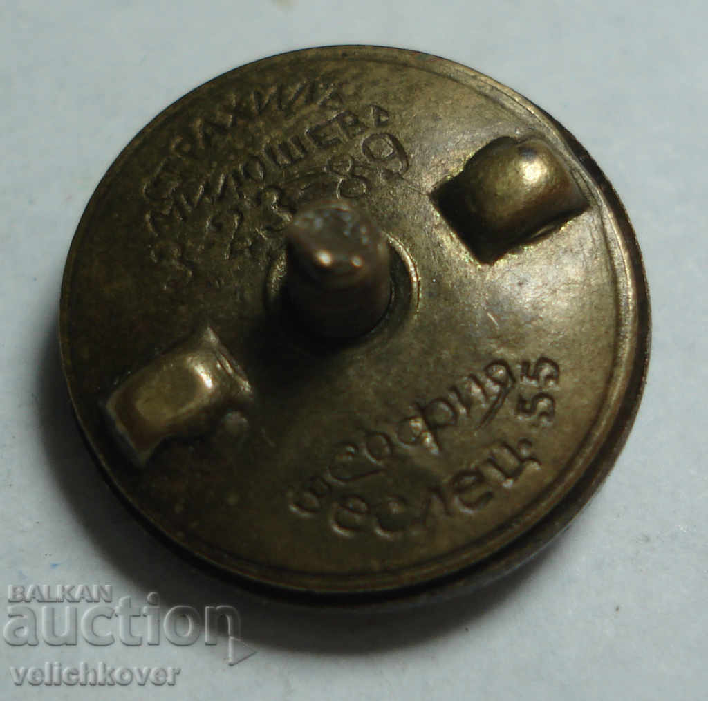 25727 The Kingdom of Bulgaria sign BRS English Fishing Union 30-r with price 40.00 BGN | € 20.45 25727 The Kingdom of Bulgaria sign BRS English Fishing Union 30-r with price 40.00 BGN | € 20.45