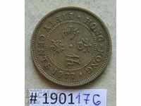 50 цента 1977 Хонг Конг
