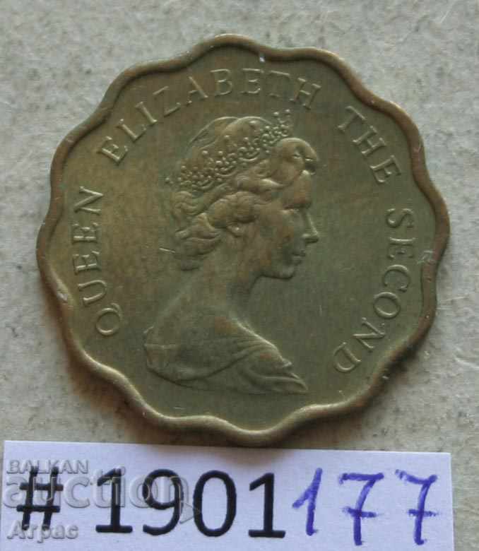 20 цента 1979 Хонг Конг с цена € 0.31 | 0.61 лв.