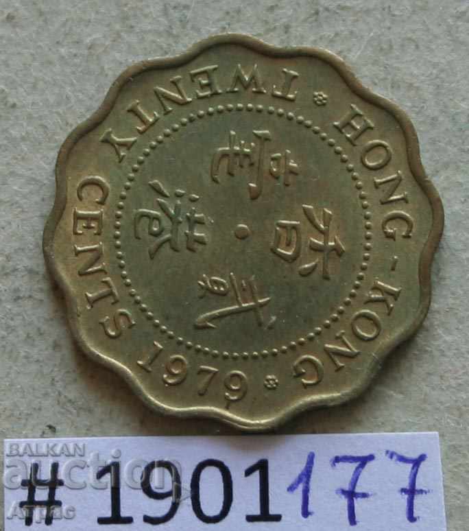 20 cents 1979 Hong Kong