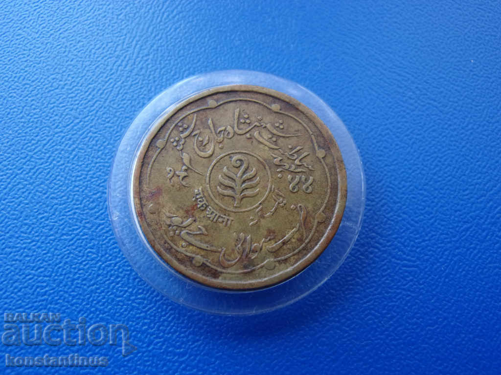 Jaipur - Omul Sindh II 1 Anna Rare cu preț € 17.90 | 35.01 BGN