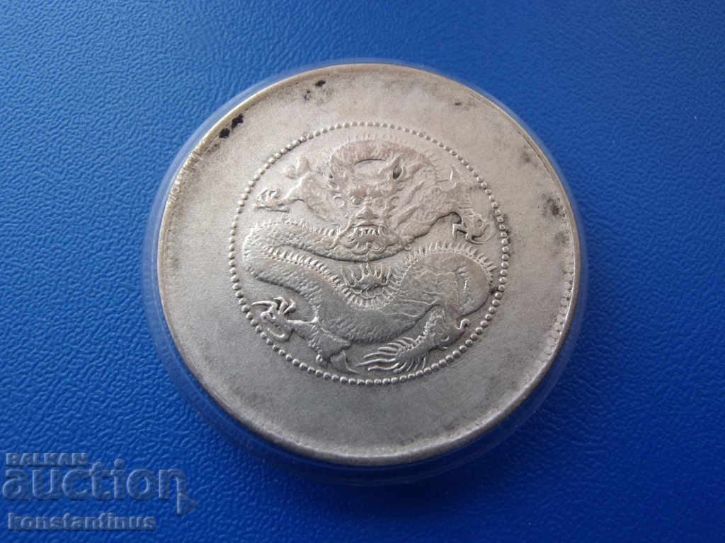 Yunnan ½ dolar 1911-1915 Silver Rare cu preț € 69.02 | 134.99 BGN