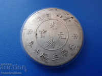 Yunnan ½ Dollar 1911-1915 Silver Rare