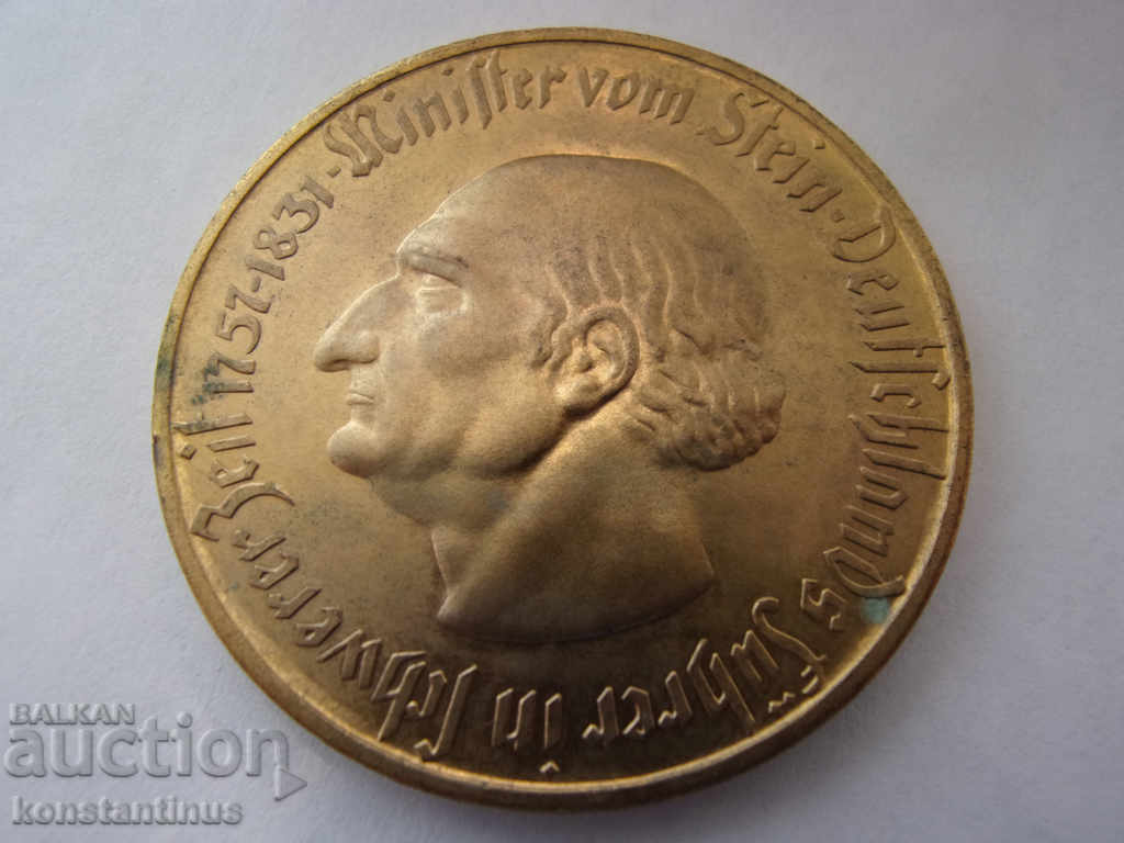 Westphalia 5,000,000 Mar 1923 UNC N21 (8095Ex) Glaze with price € 74.14 | 145.01 BGN