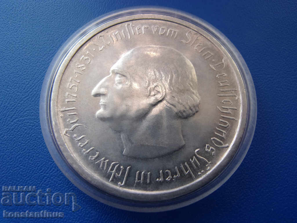 Вестфалия 50 000 000 Марк 1923 UNC N27 (78464Ex) с цена € 28.12 | 55.00 лв.