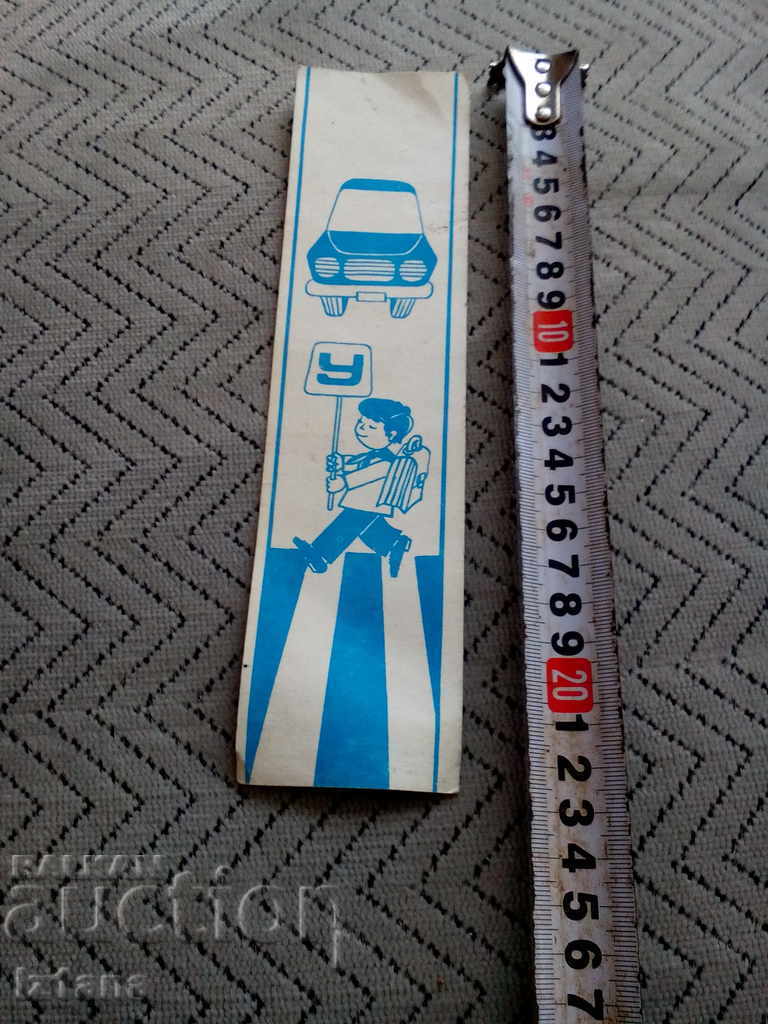 Delivery of Old school program Delivery of Old school program