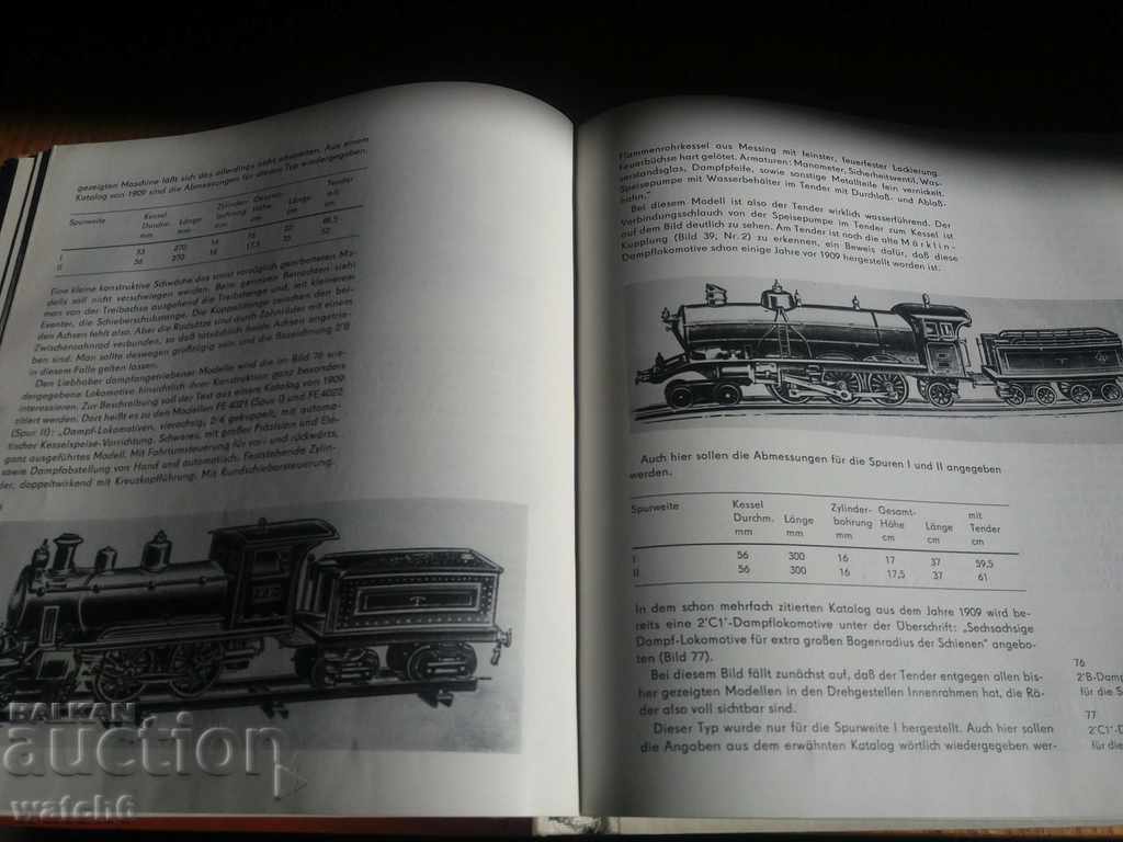 Аукцион За колекционери на влакчета  - на немски език