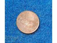 5 euro cents Greece