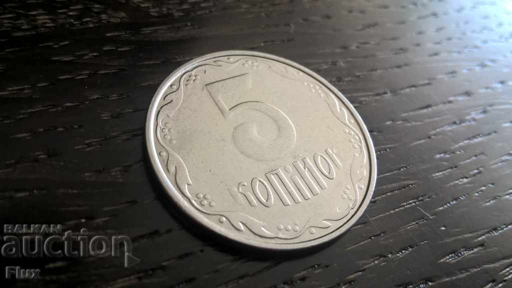 Монета - Украйна - 5 копейки | 2012г.