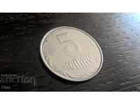Coin - Ukraine - 5 kopecks 2012