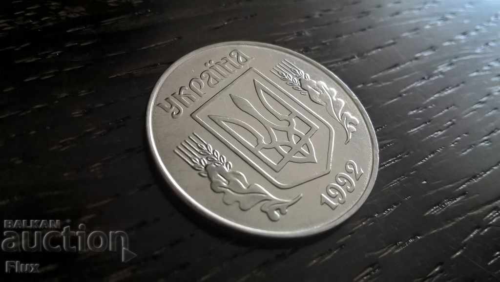 Κέρμα - Ουκρανία - 5 καπίκια | 1992. με τιμή 0.80 BGN | € 0.41 Κέρμα - Ουκρανία - 5 καπίκια | 1992. με τιμή 0.80 BGN | € 0.41