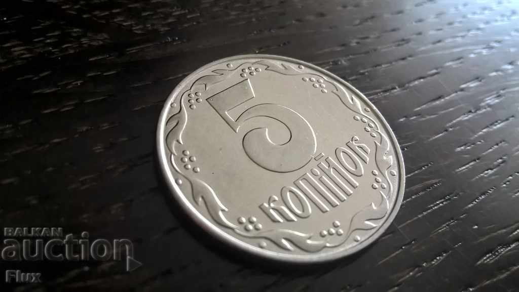 Monede - Ucraina - 5 copeici | 1992.