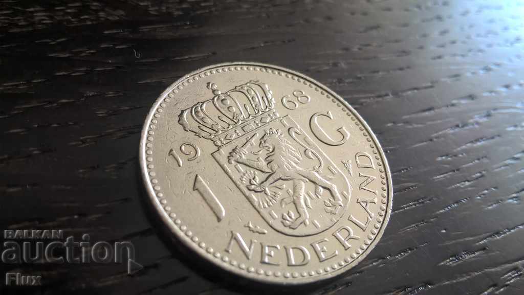 Монета - Холандия - 1 гулден | 1968г.