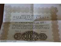 1935 100 EURO OBLIGATIUNI COTA REGATULUI documente vechi BULGARIA
