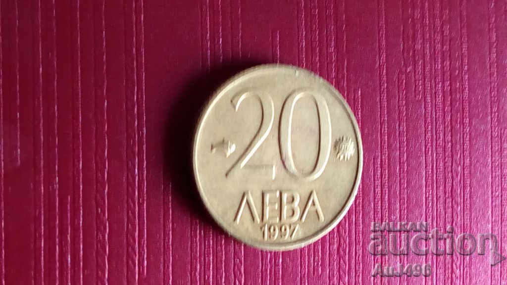 20 ЛЕВА 1997  (VF)* с цена € 2.19 | 4.28 лв.
