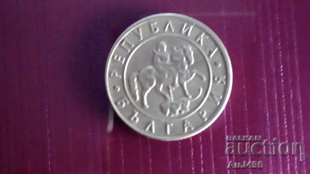 20 ЛЕВА 1997  (VF)* - 5