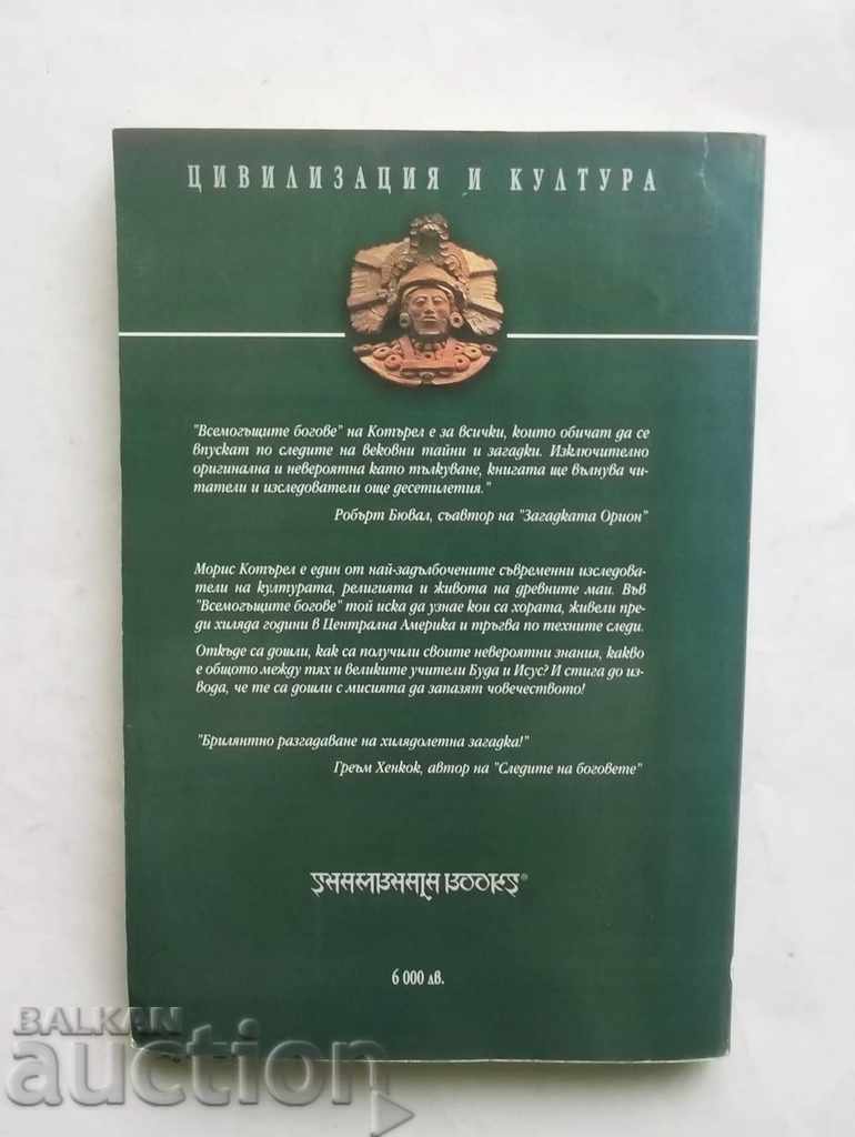 Almighty Gods - Maurice M. Cotrell 1998 with price 10.00 BGN | € 5.11 Almighty Gods - Maurice M. Cotrell 1998 with price 10.00 BGN | € 5.11