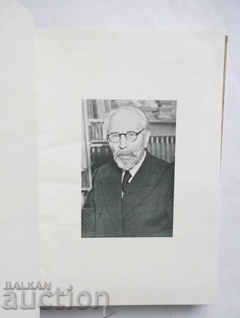 Delivery of Yearbook of the Bulgarian bibliographic institute Elin Pelin T 4 Delivery of Yearbook of the Bulgarian bibliographic institute Elin Pelin T 4