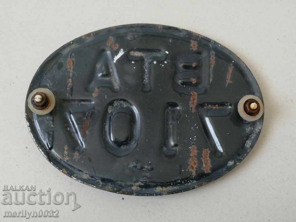 Auction Enamelled registration number for motorcycle motor Auction Enamelled registration number for motorcycle motor