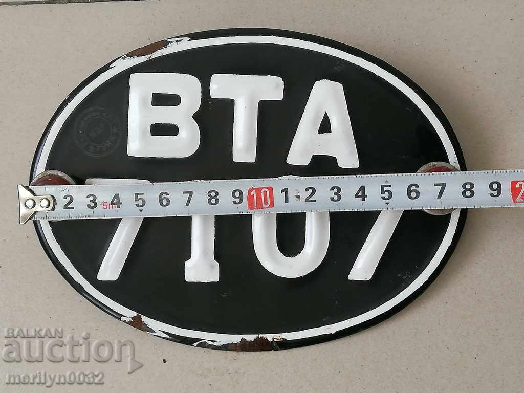 Delivery of Enamelled registration number for motorcycle motor Delivery of Enamelled registration number for motorcycle motor