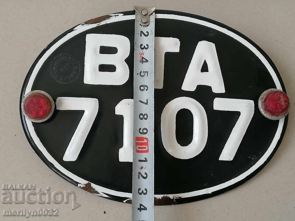 Enamelled registration number for motorcycle motor - 5 Enamelled registration number for motorcycle motor - 5
