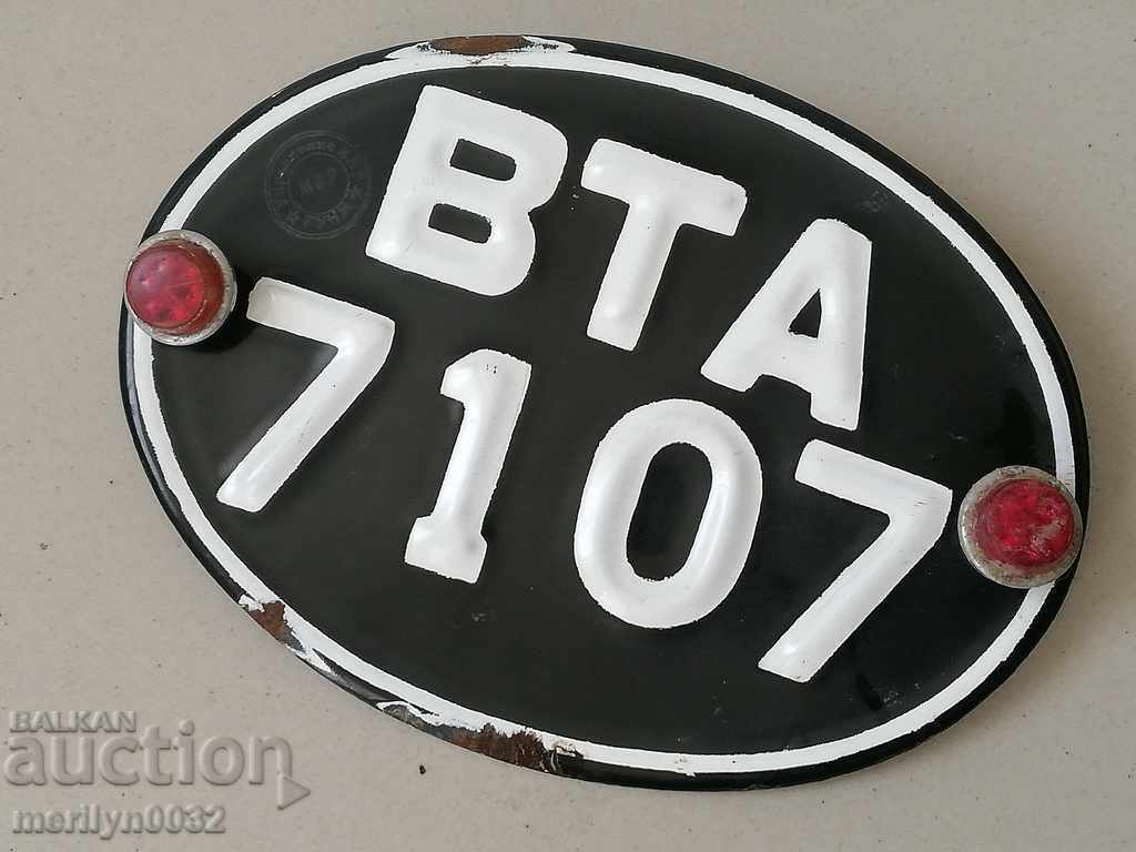 Enamelled registration number for motorcycle motor - 6 Enamelled registration number for motorcycle motor - 6