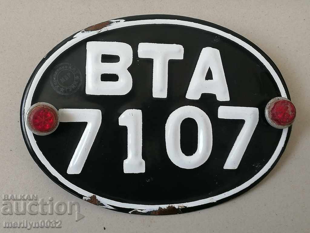 Enamelled registration number for motorcycle motor - 7 Enamelled registration number for motorcycle motor - 7