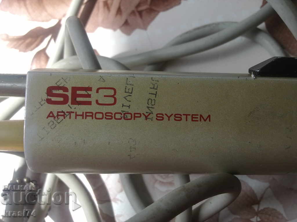 Appliance with price 20.00 BGN | € 10.23 Appliance with price 20.00 BGN | € 10.23