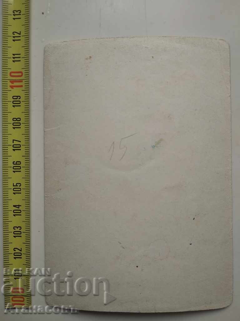 Old Picture Status Hunters with price 10.00 BGN | € 5.11 Old Picture Status Hunters with price 10.00 BGN | € 5.11