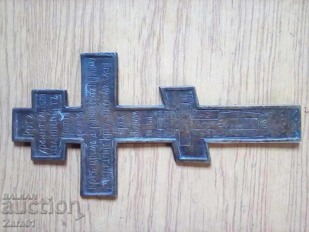 Auction Old Russian cross crucifix Auction Old Russian cross crucifix